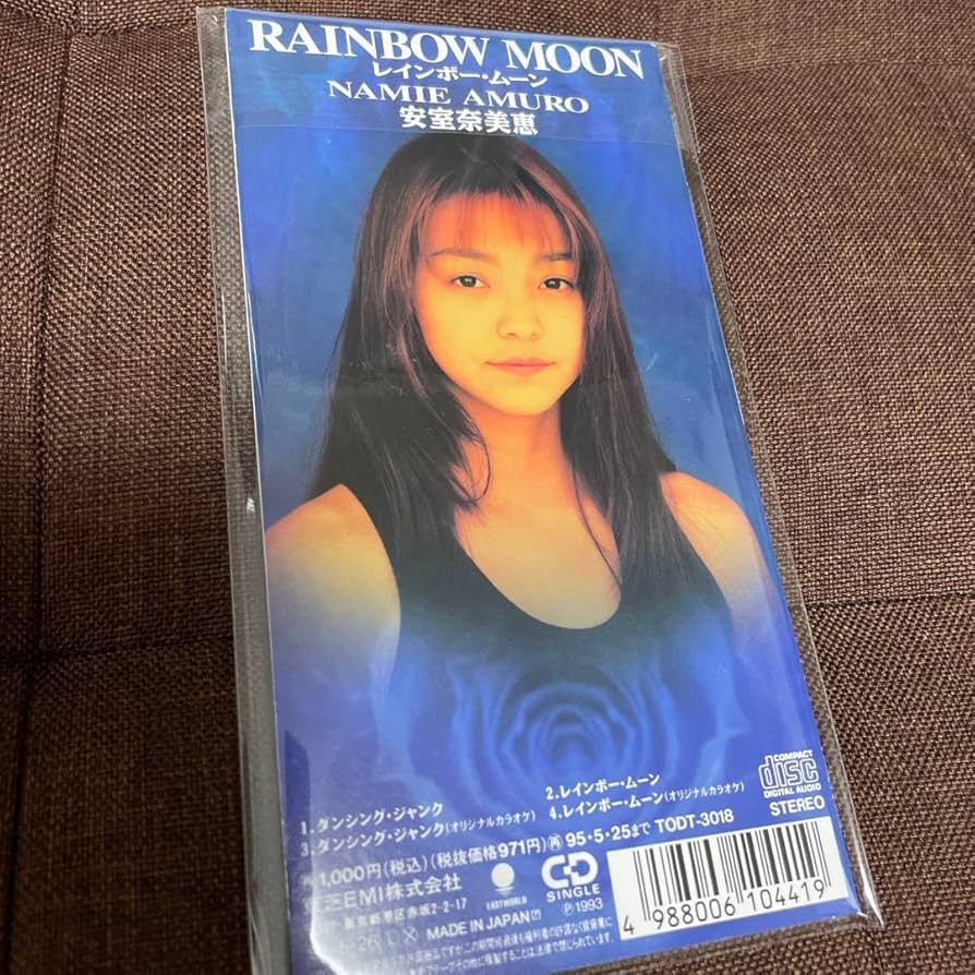 Amazon.co.jp: Dancing Junk SUPER MONKEY'S 4 Rainbow Moon